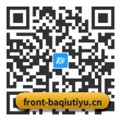 系统版 Android 二维码