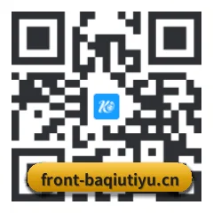 系统版 iOS 二维码