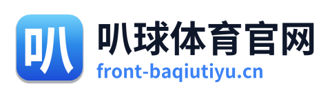 叭球体育官网 Logo